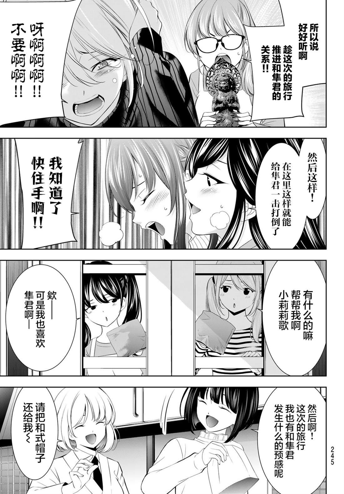 第185话