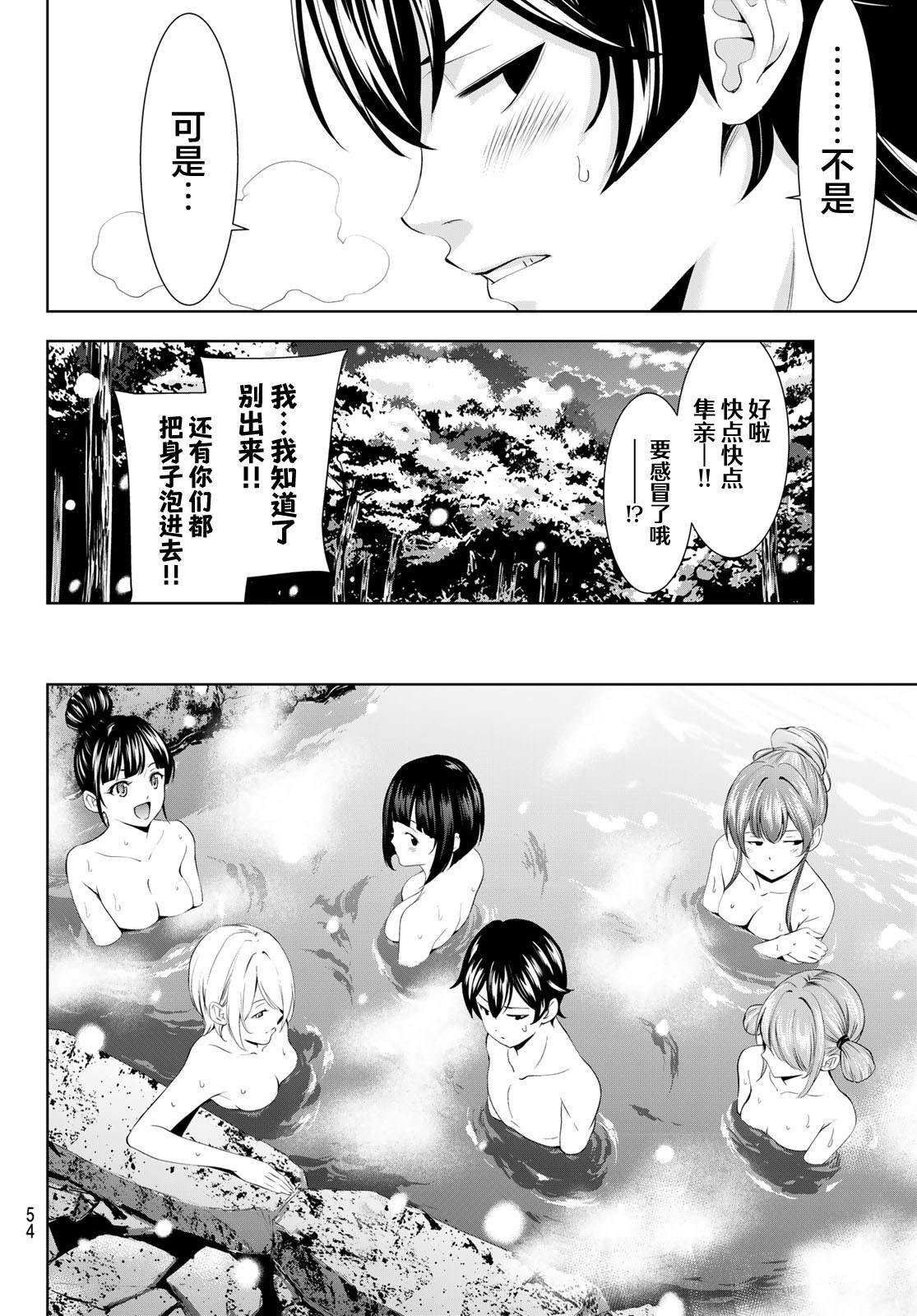 第186话