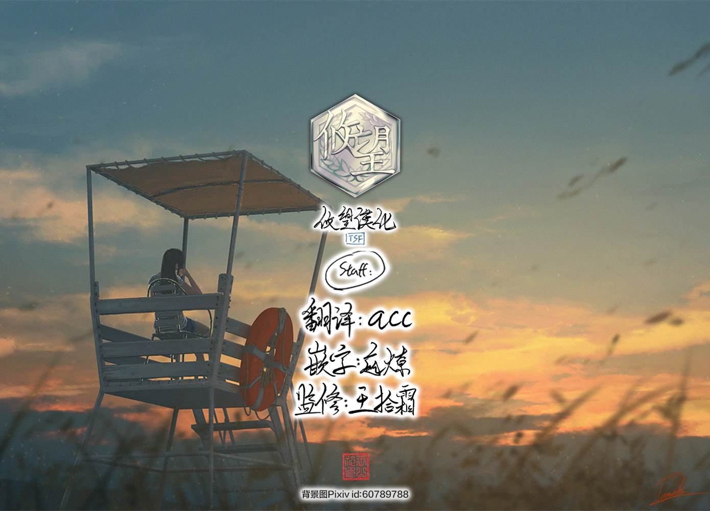 第186话
