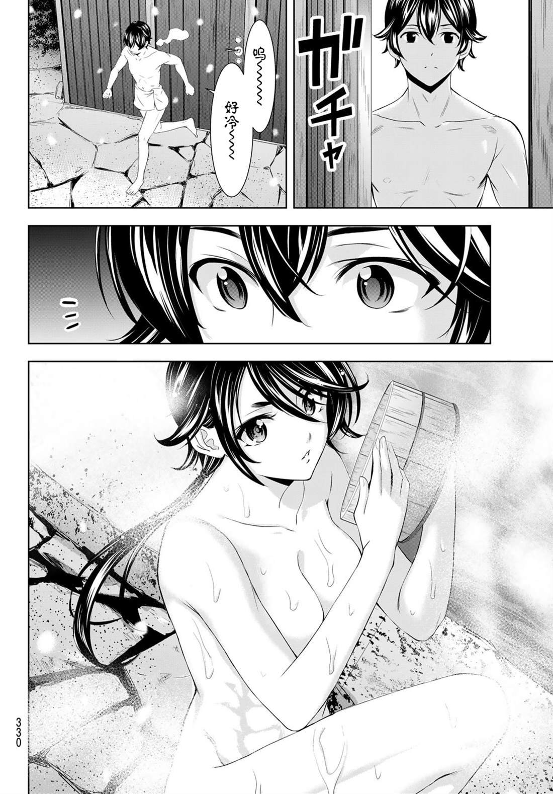 第188话