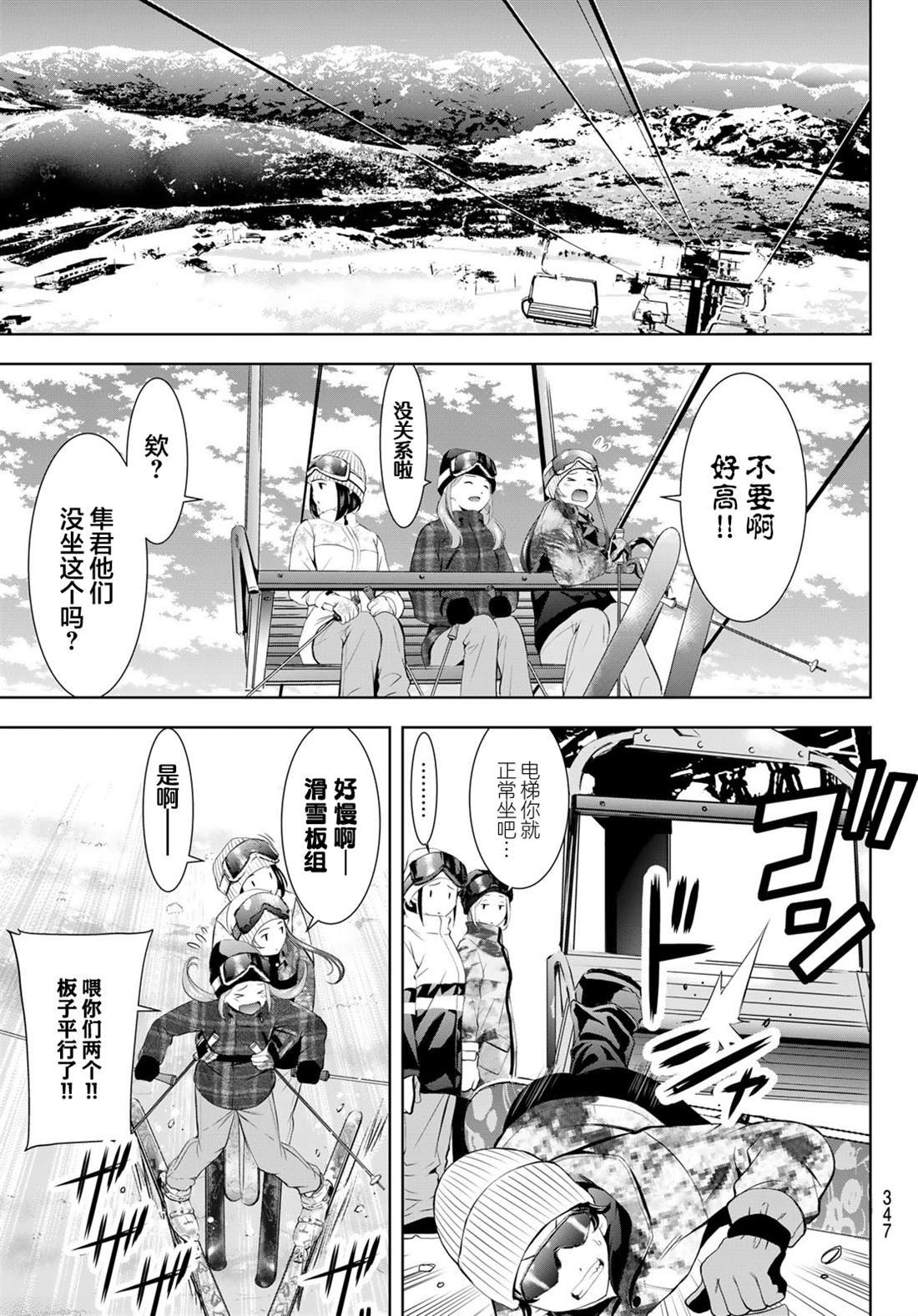 第190话