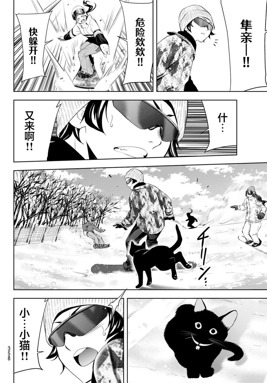 第190话