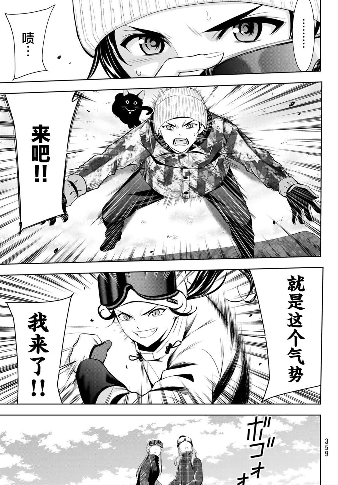第190话