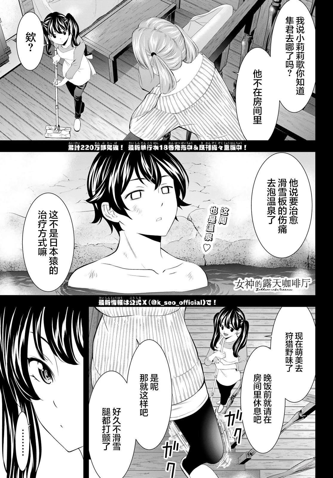 第191话