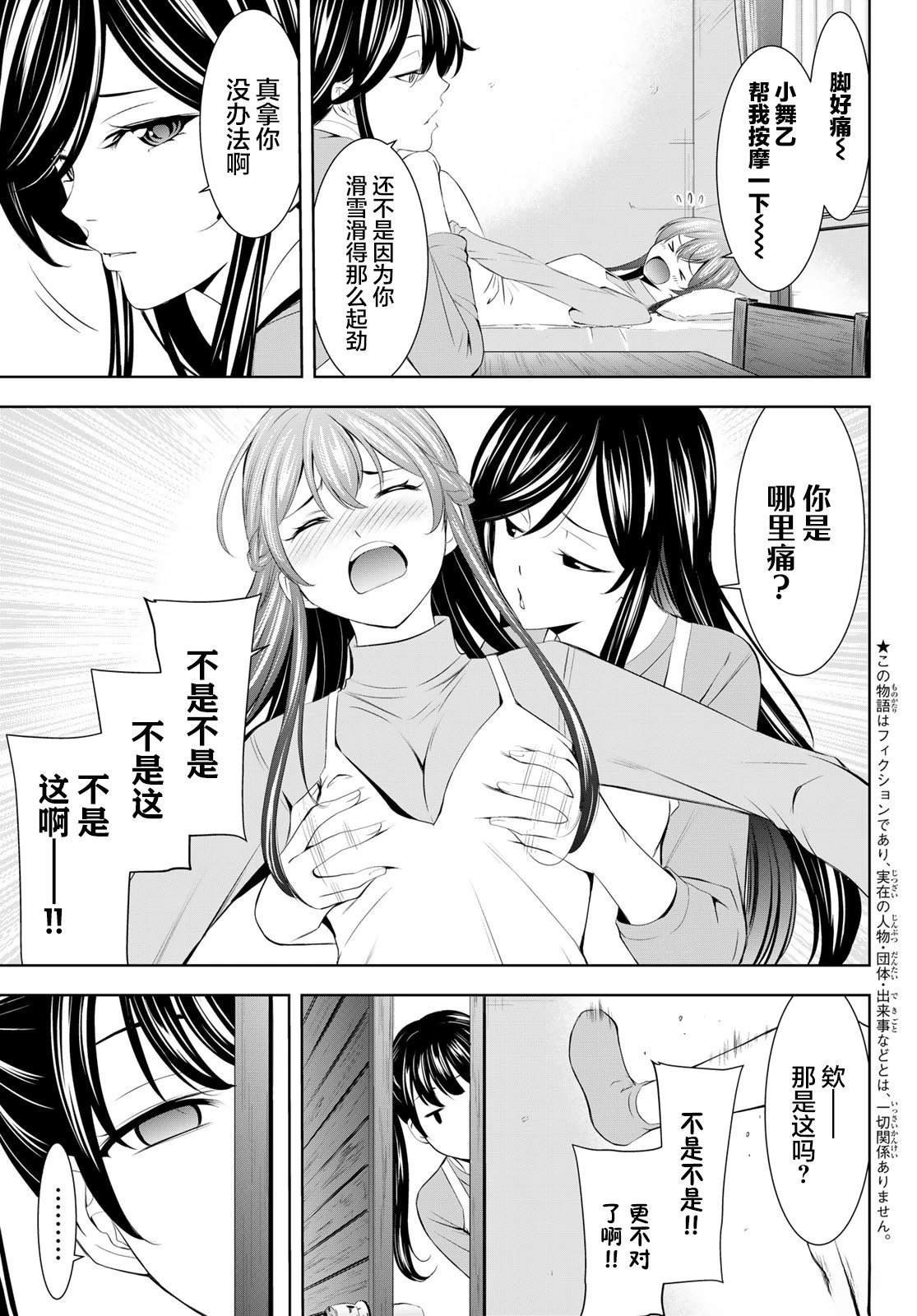 第191话