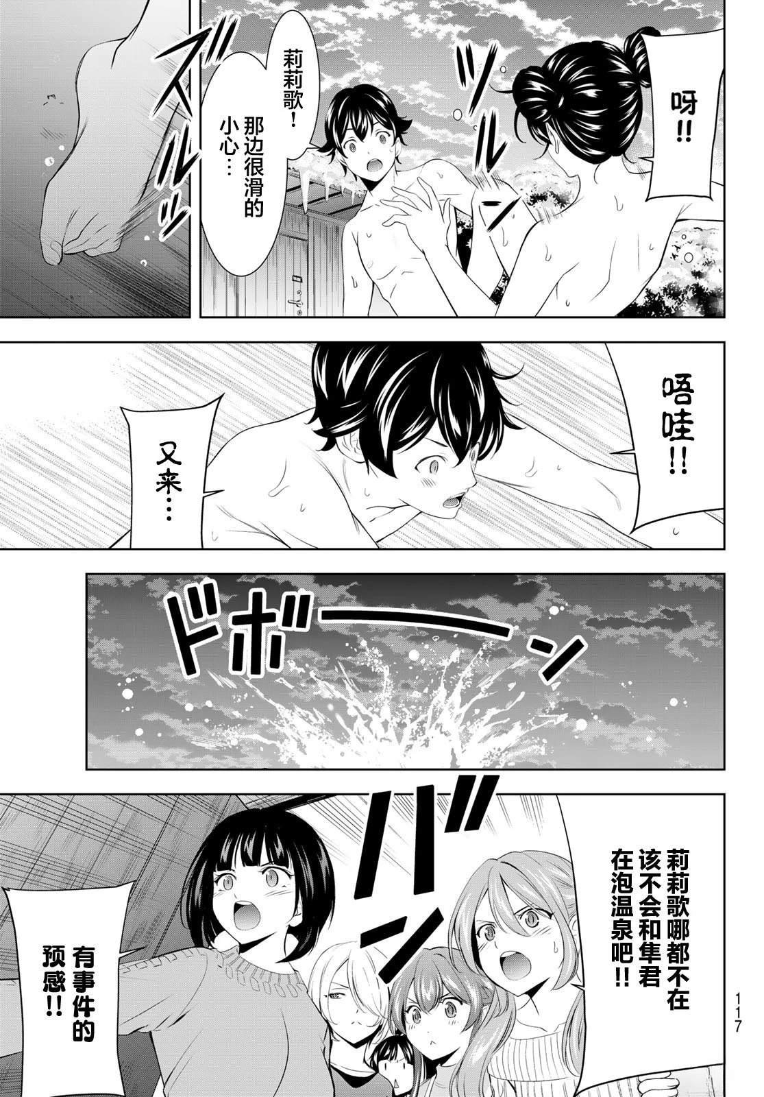 第191话