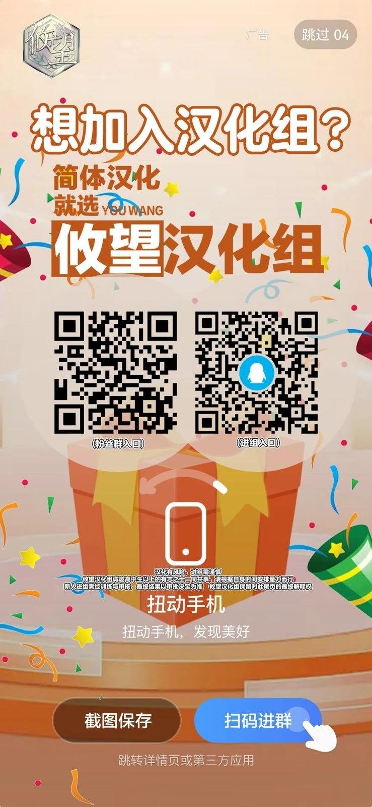 第191话