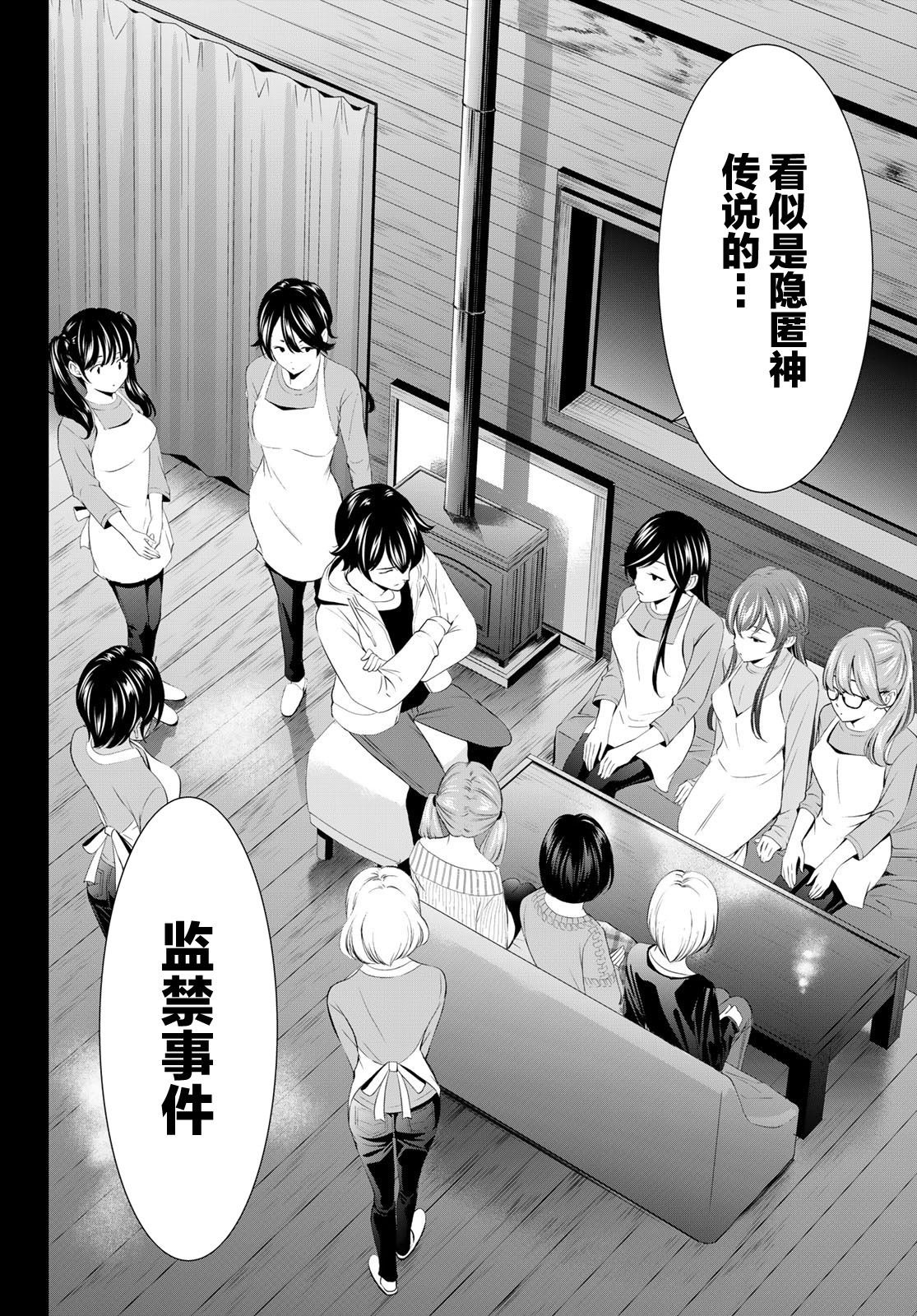 第192话