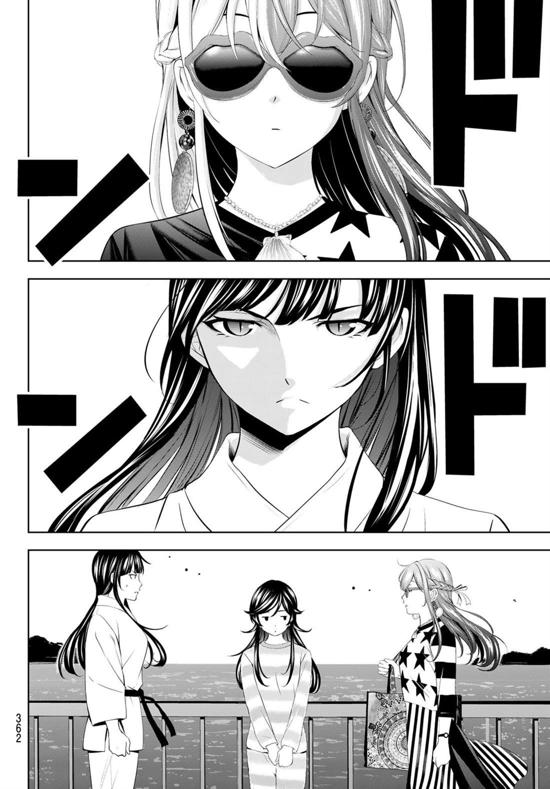 第196话