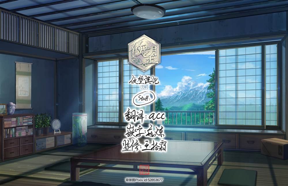 第197话
