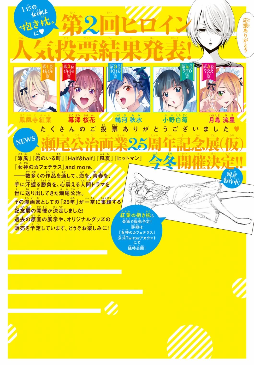 第22话