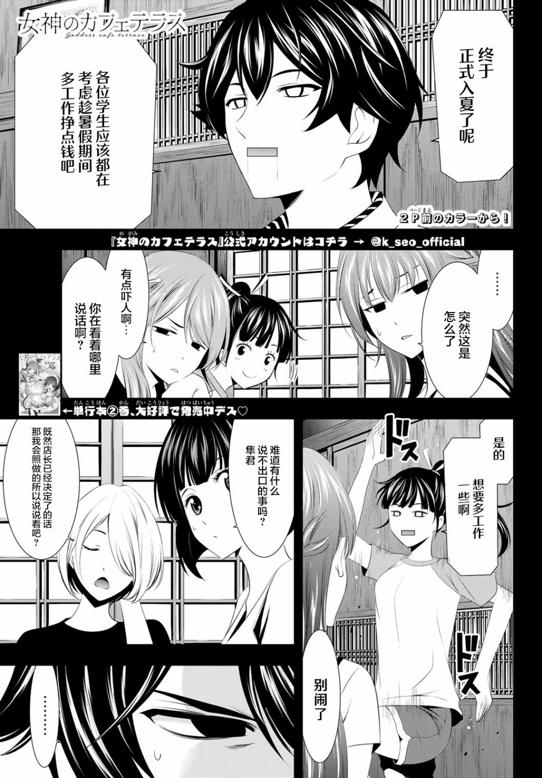 第22话