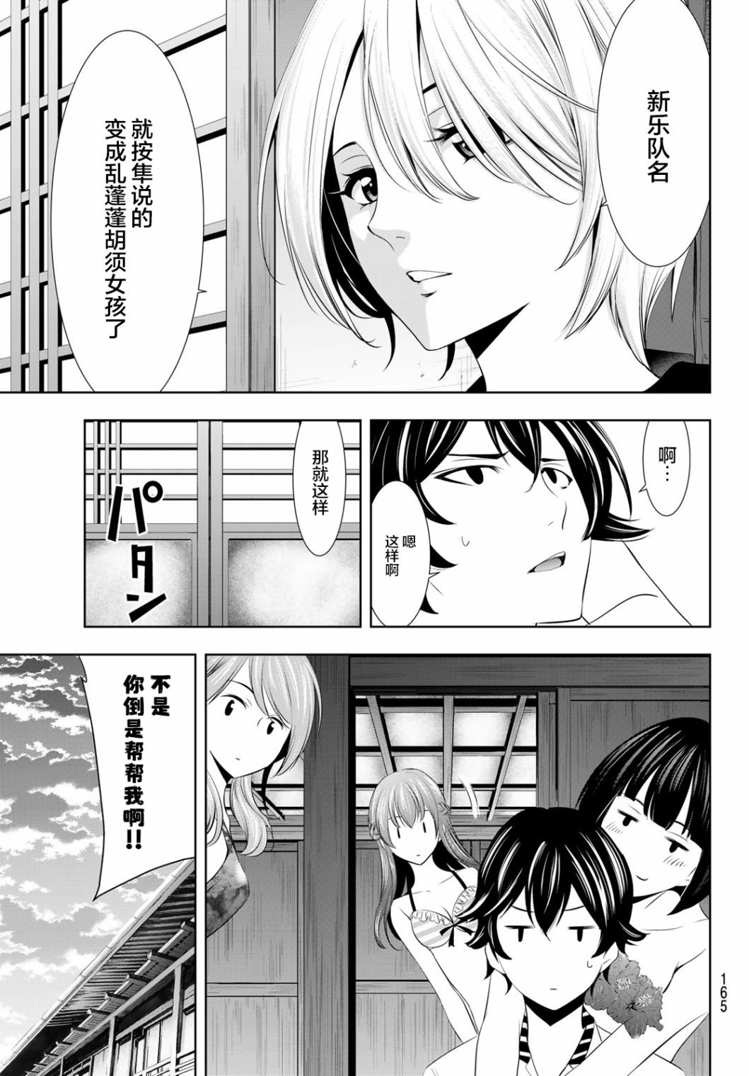 第22话