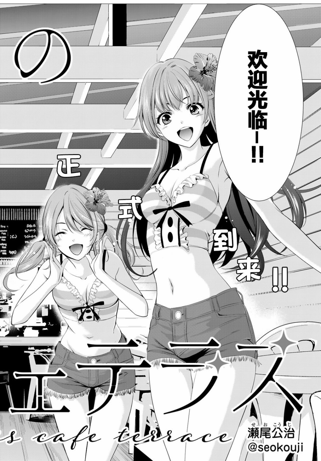 第23话