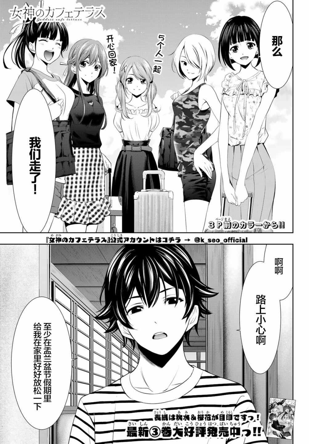 第30话