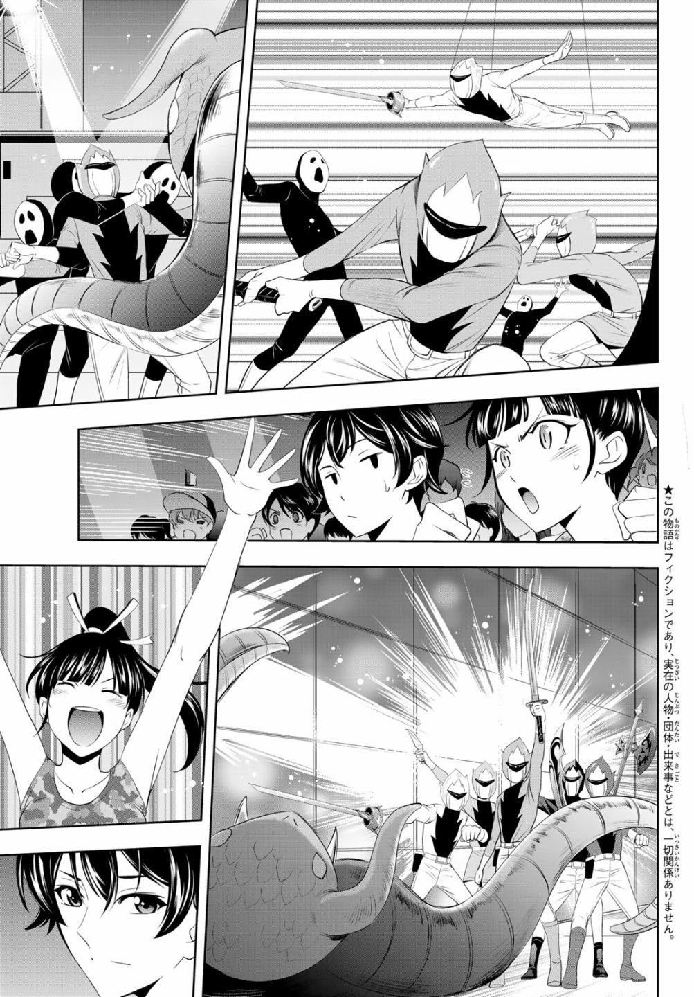 第34话