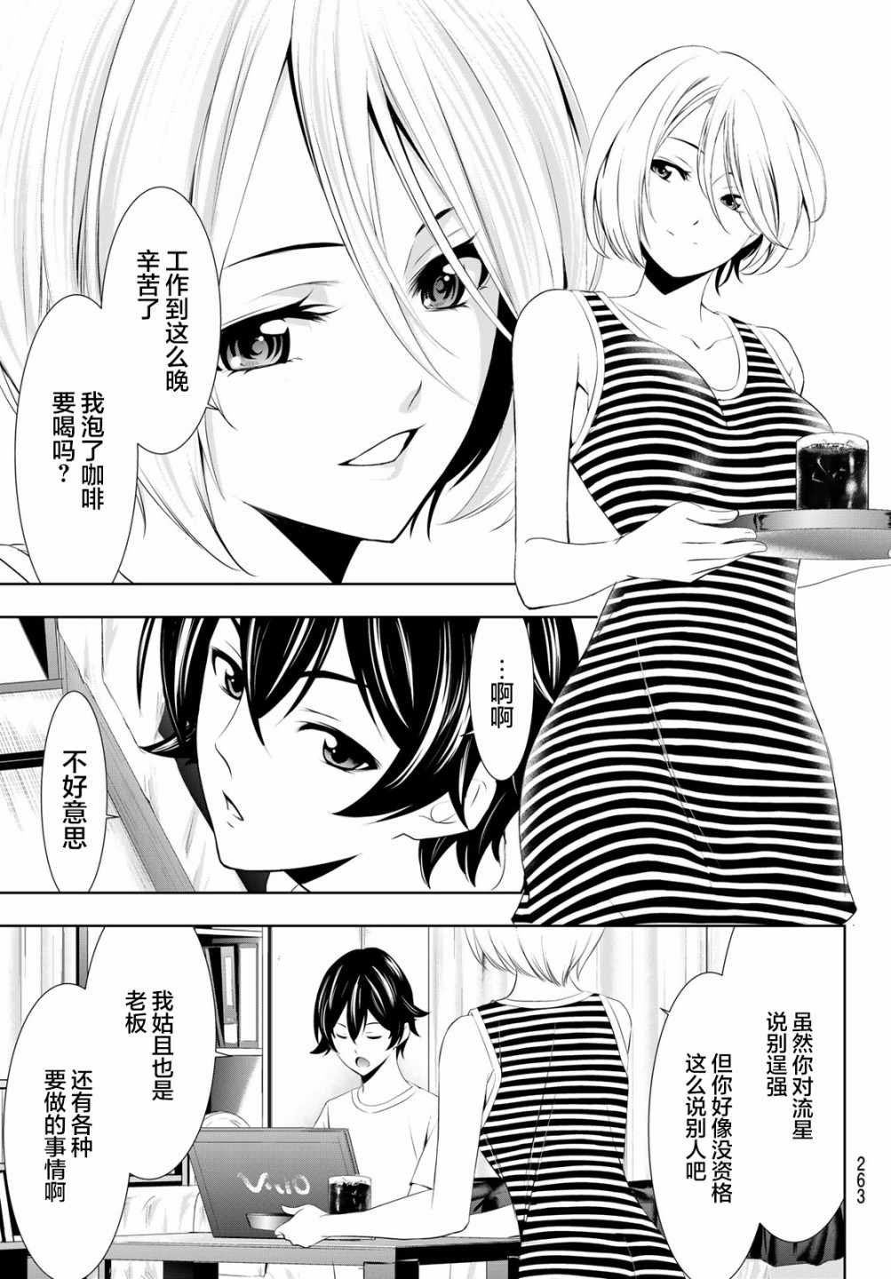 第35话