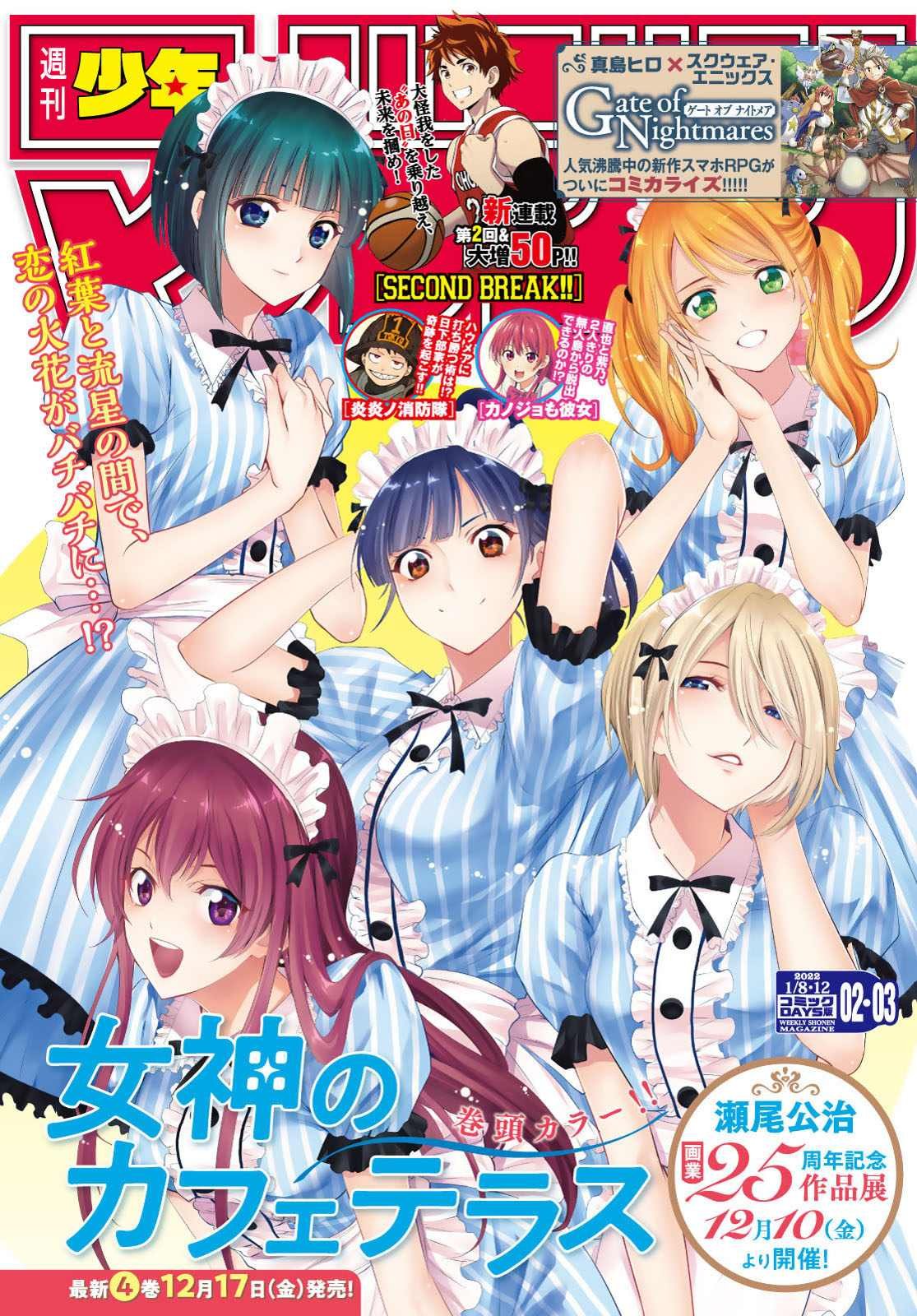 第39话