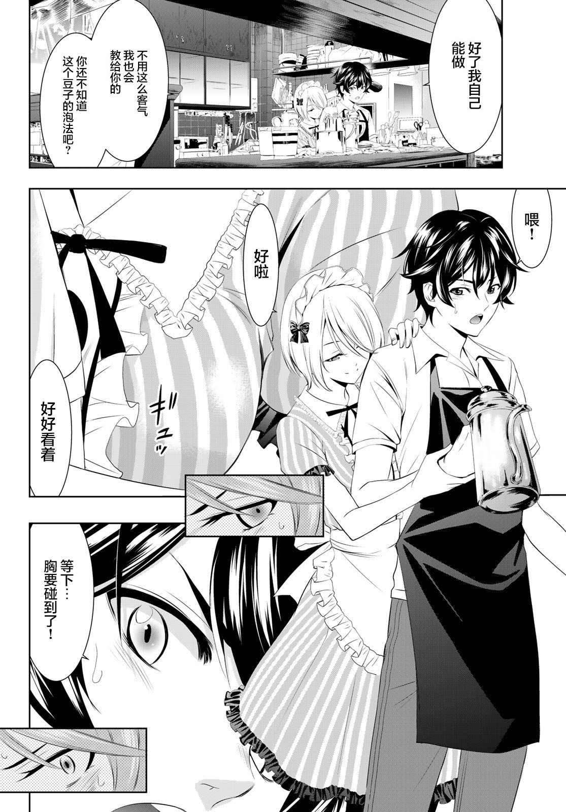 第39话