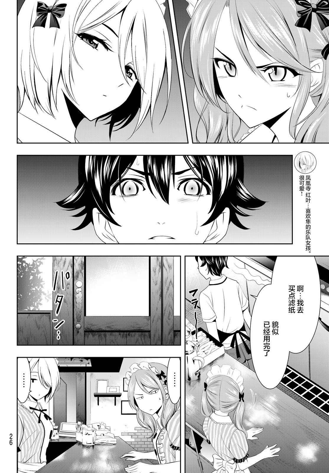 第39话