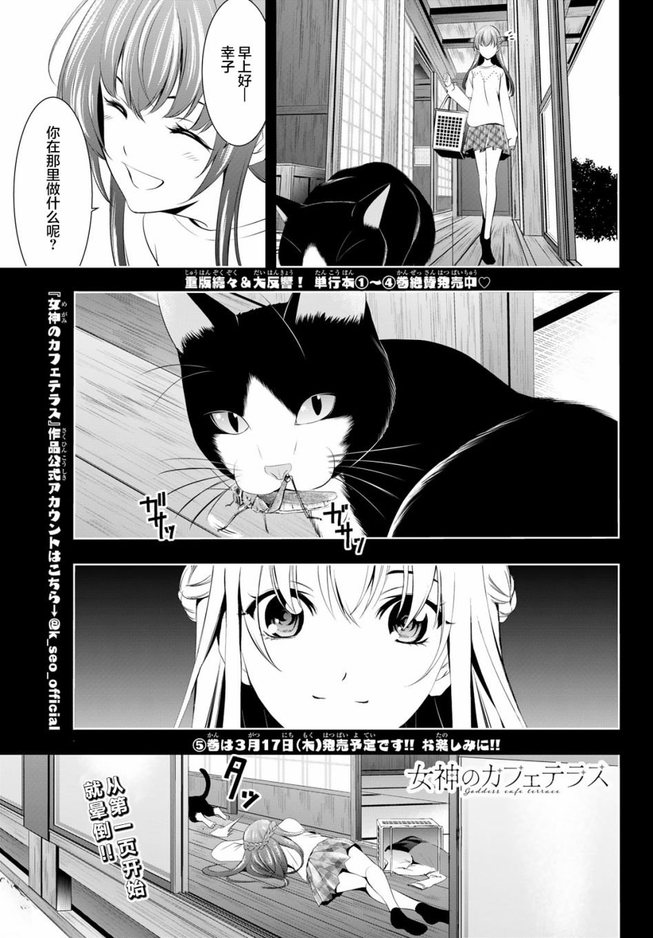 第46话
