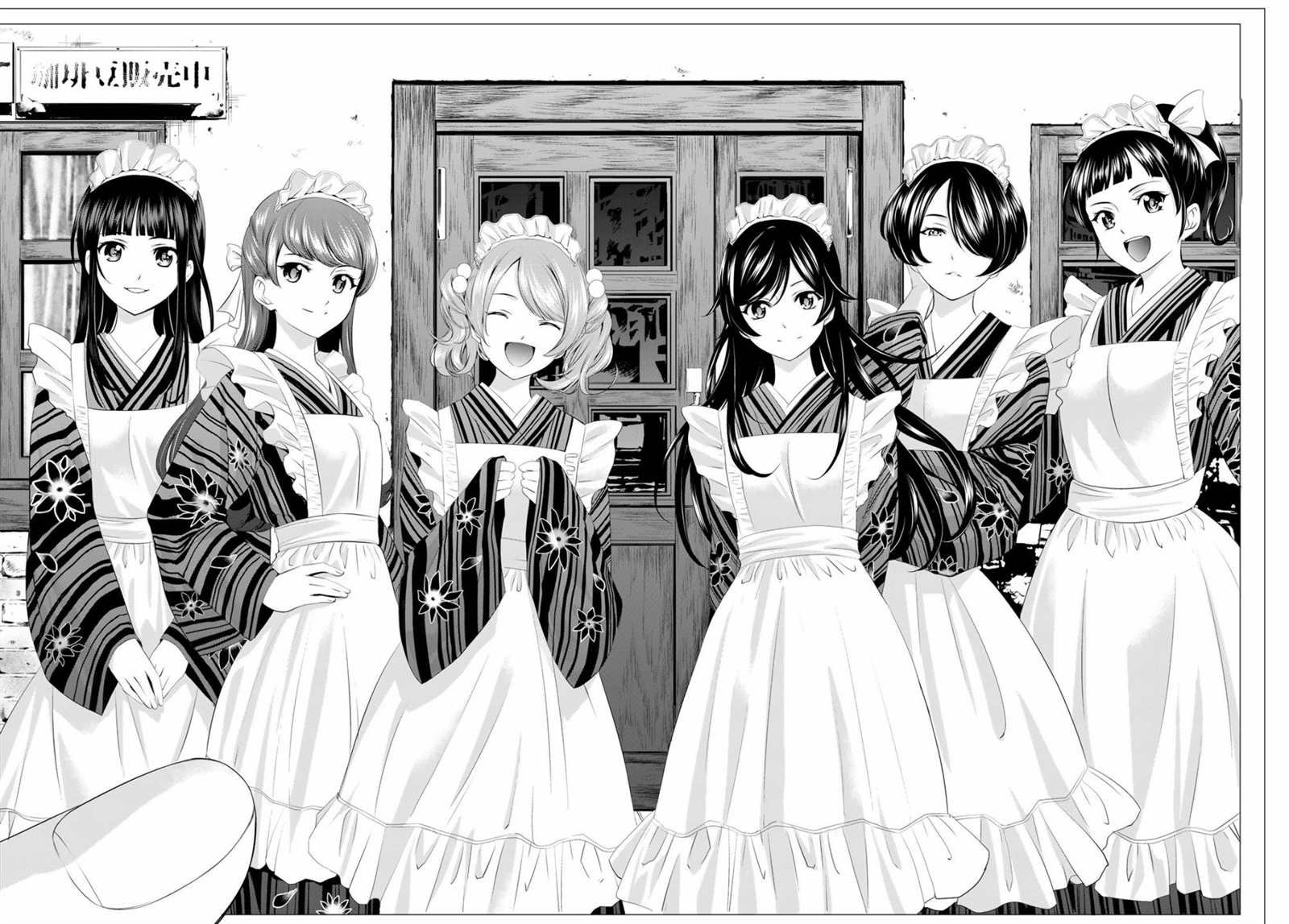 第47话