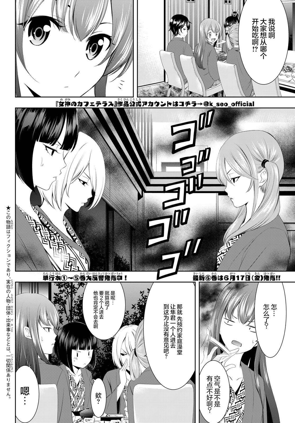 第60话