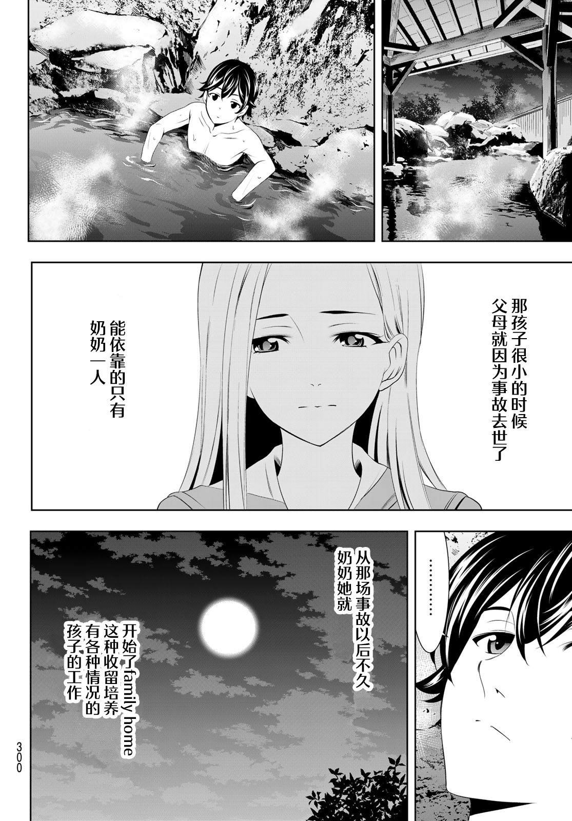 第60话