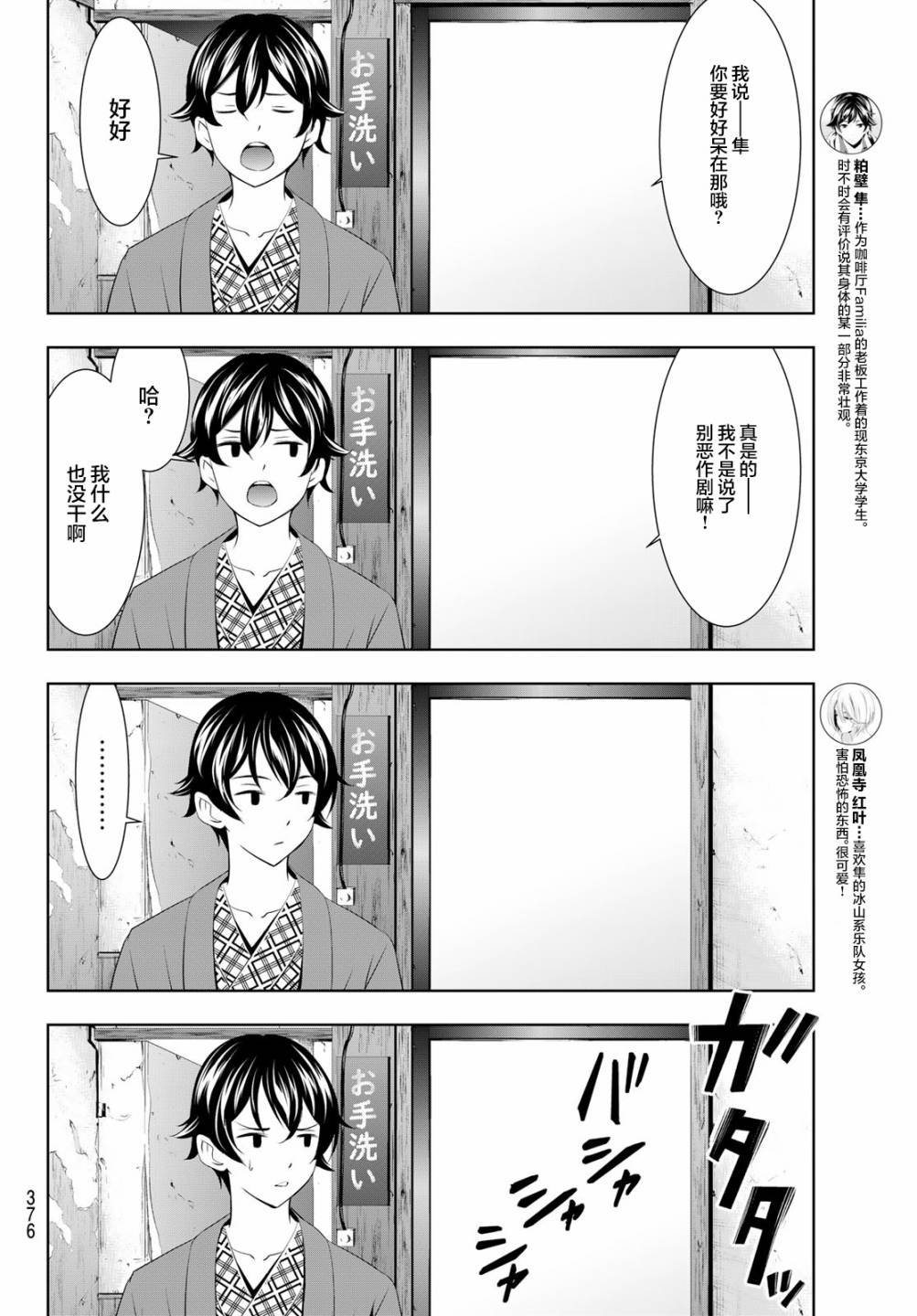 第64话