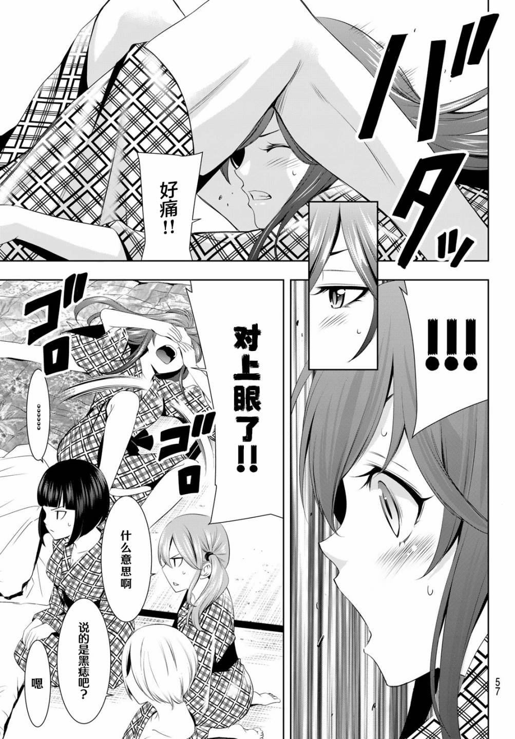 第65话