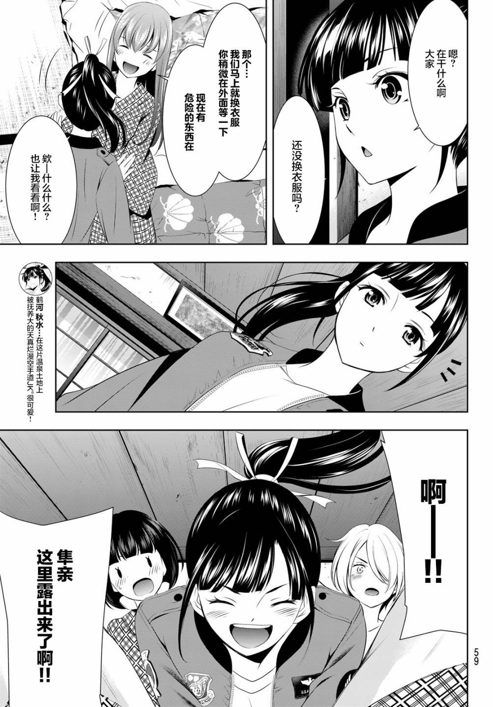 第65话