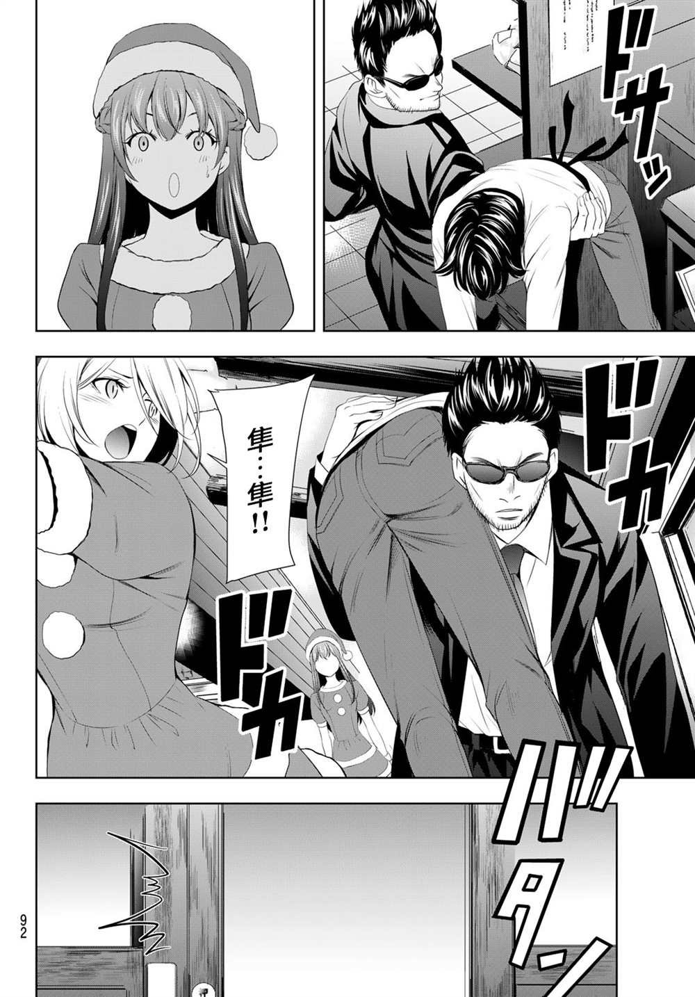 第68话