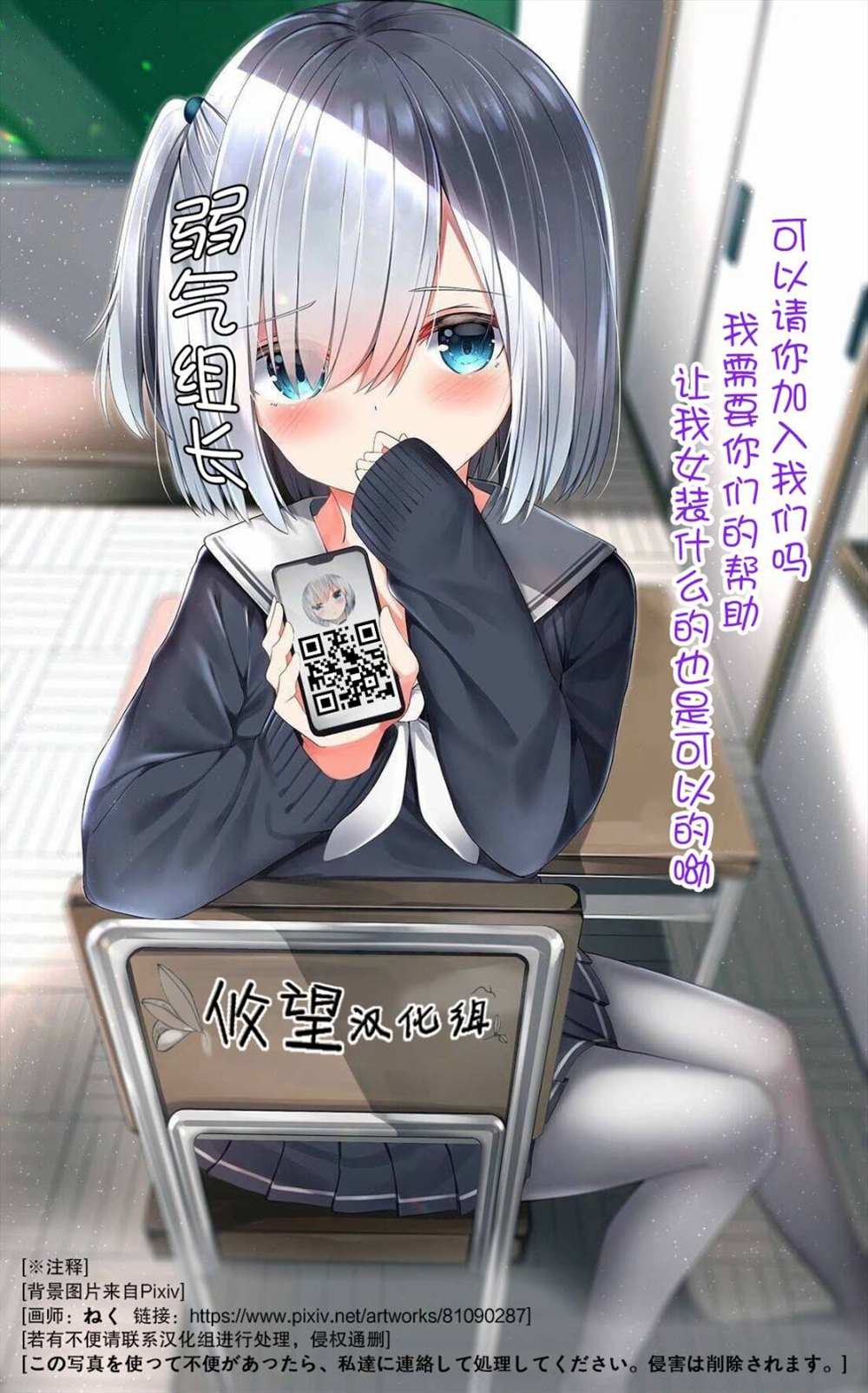 第76话