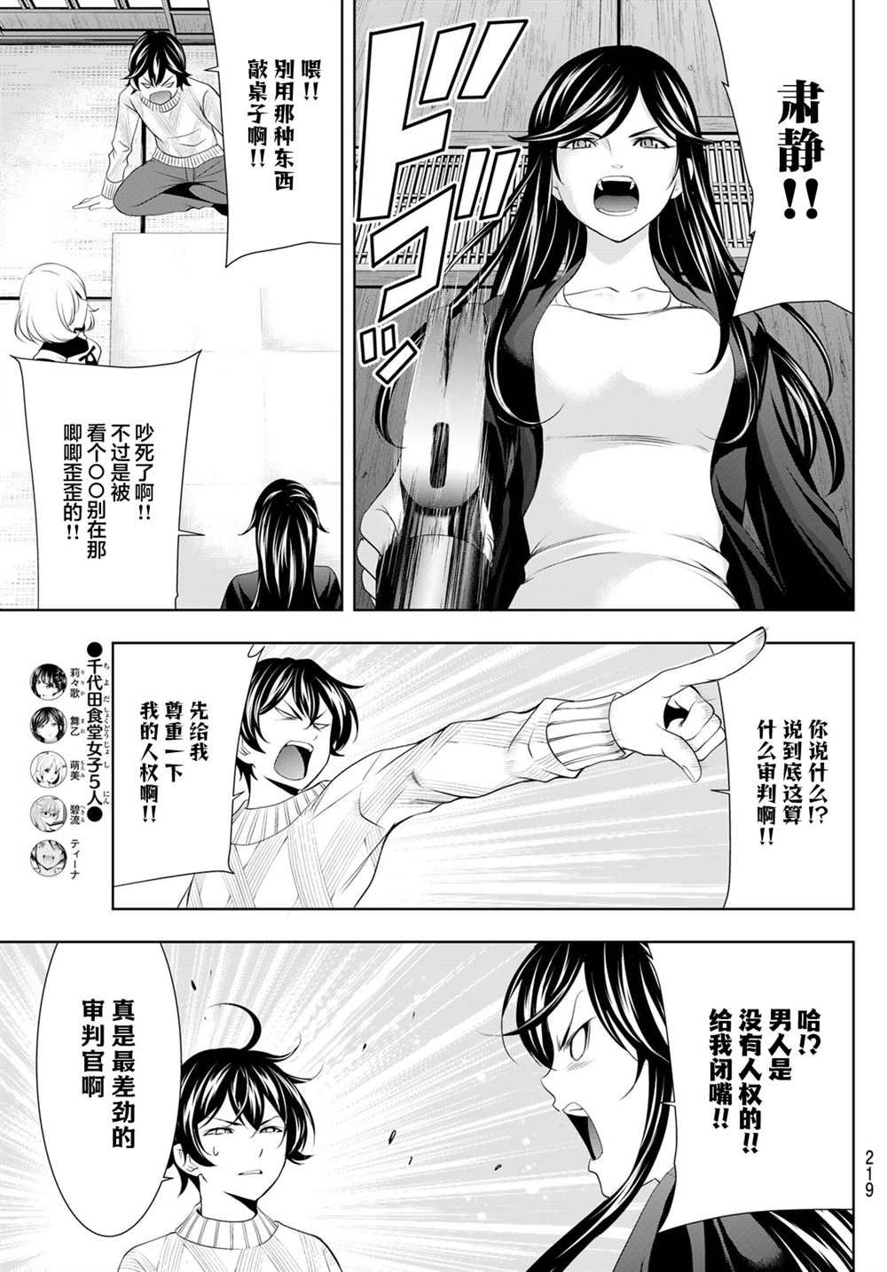 第79话