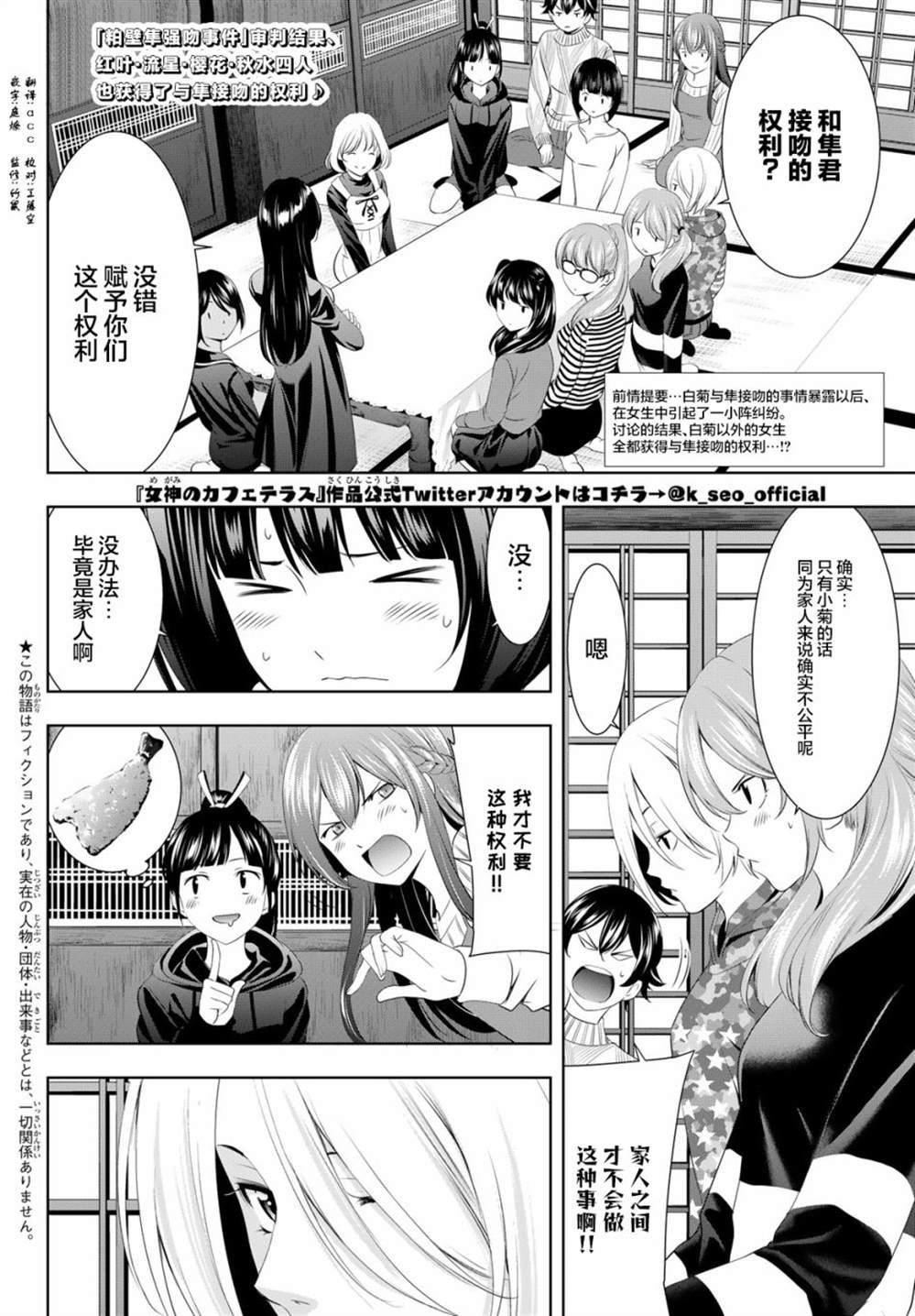 第80话