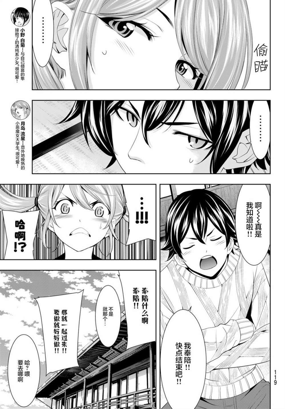 第80话