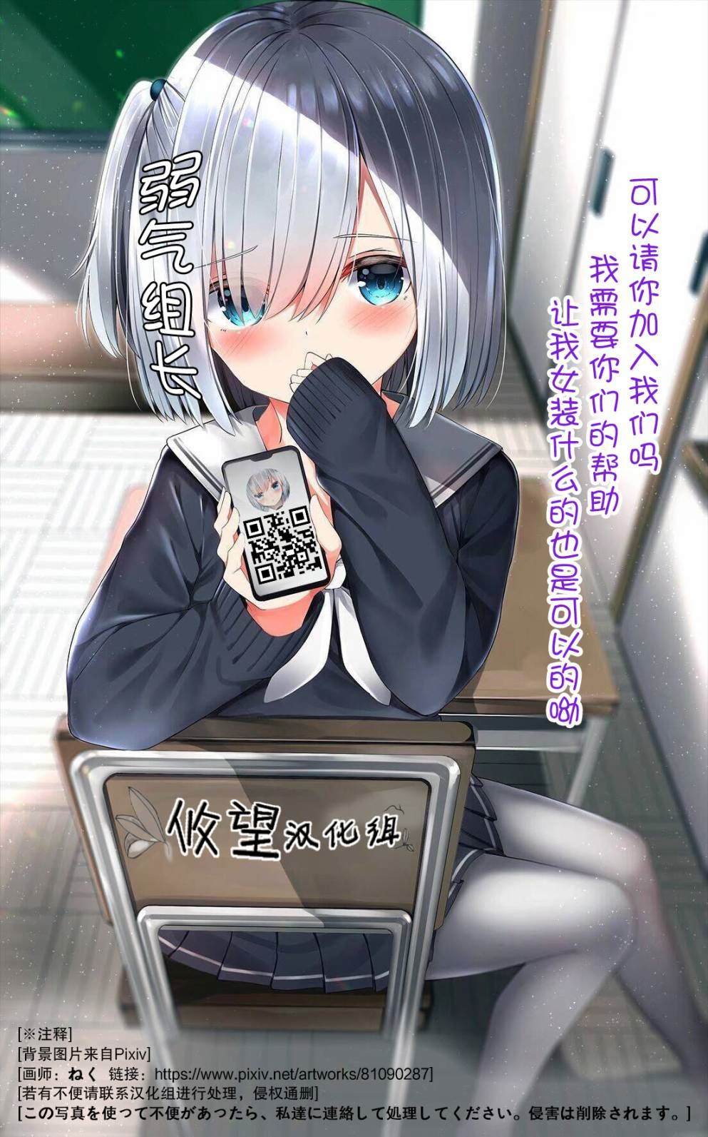 第89话