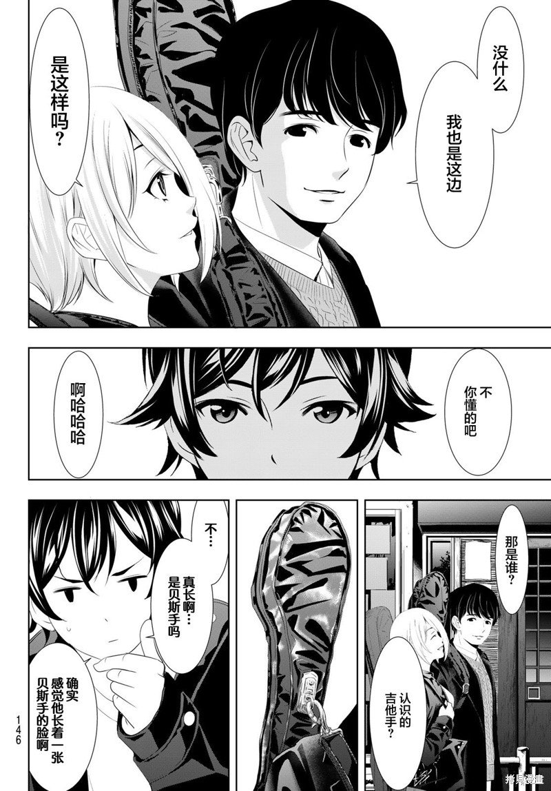 第92话