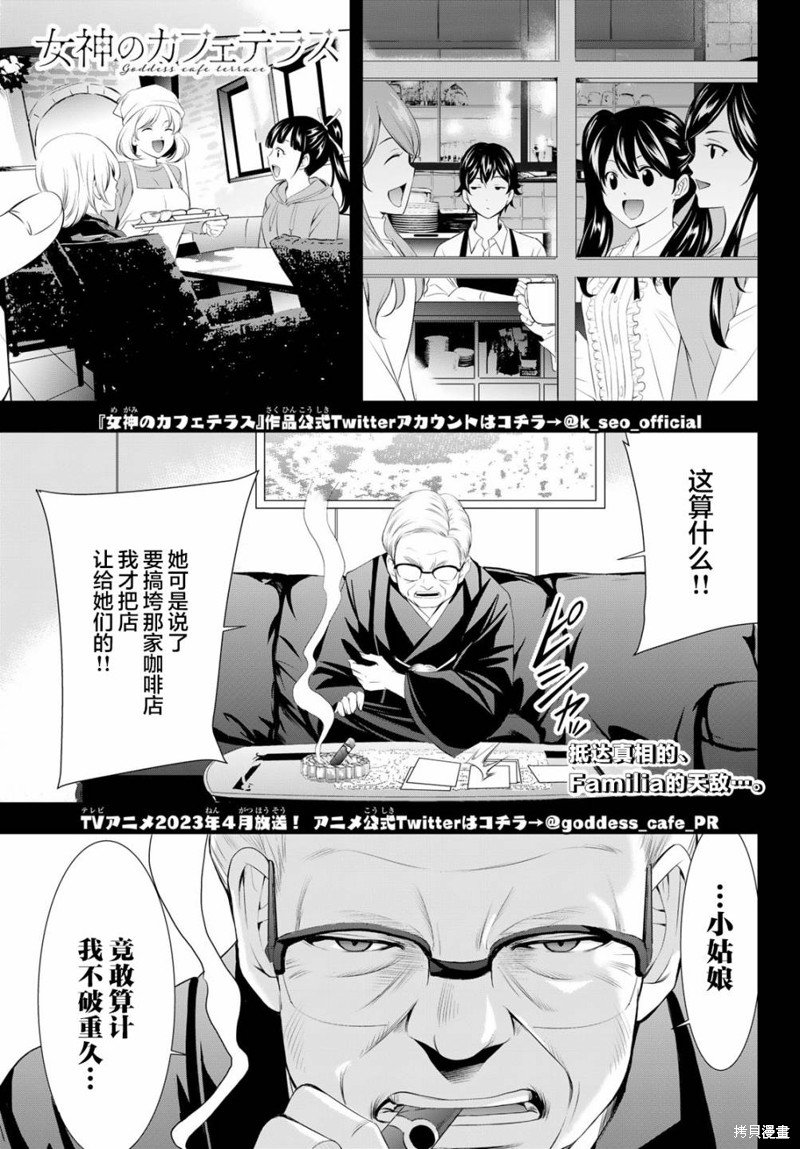 第95话