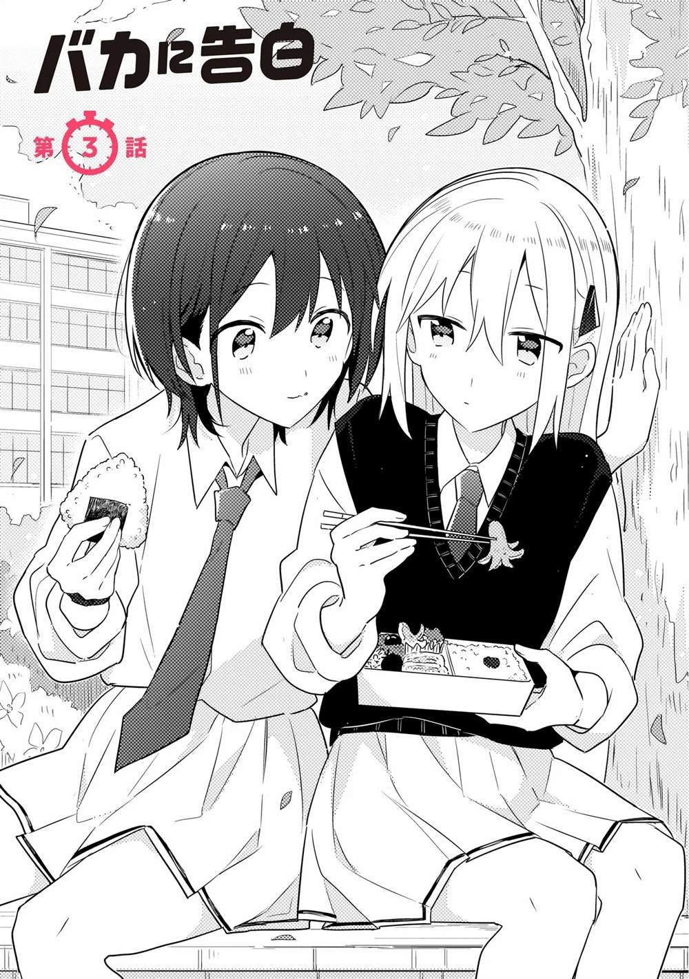第3.1话