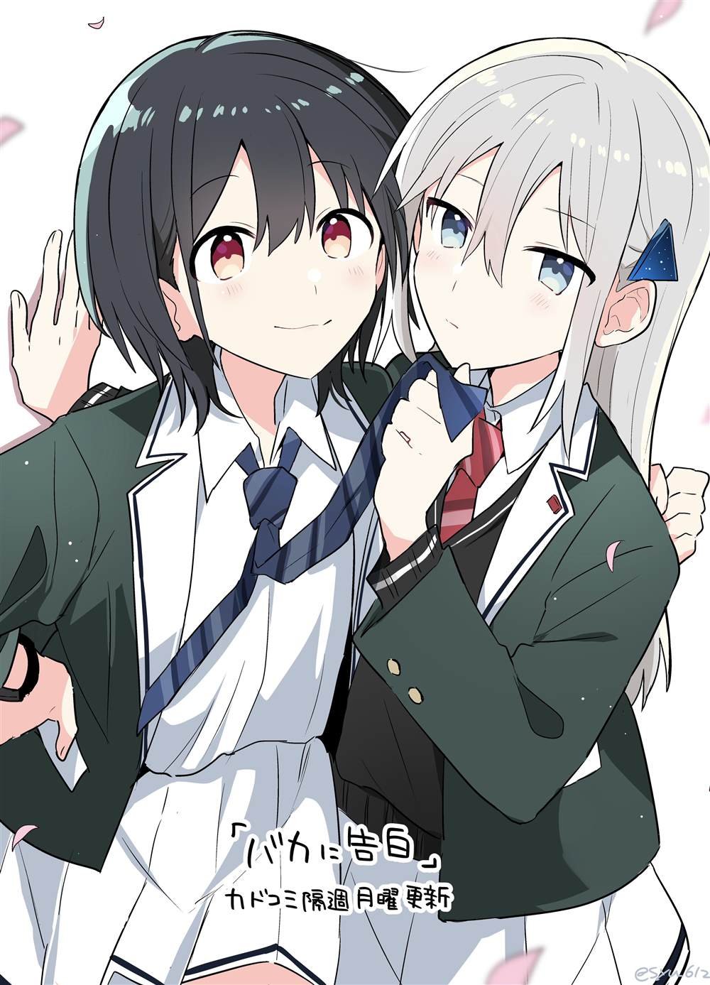 第3.1话