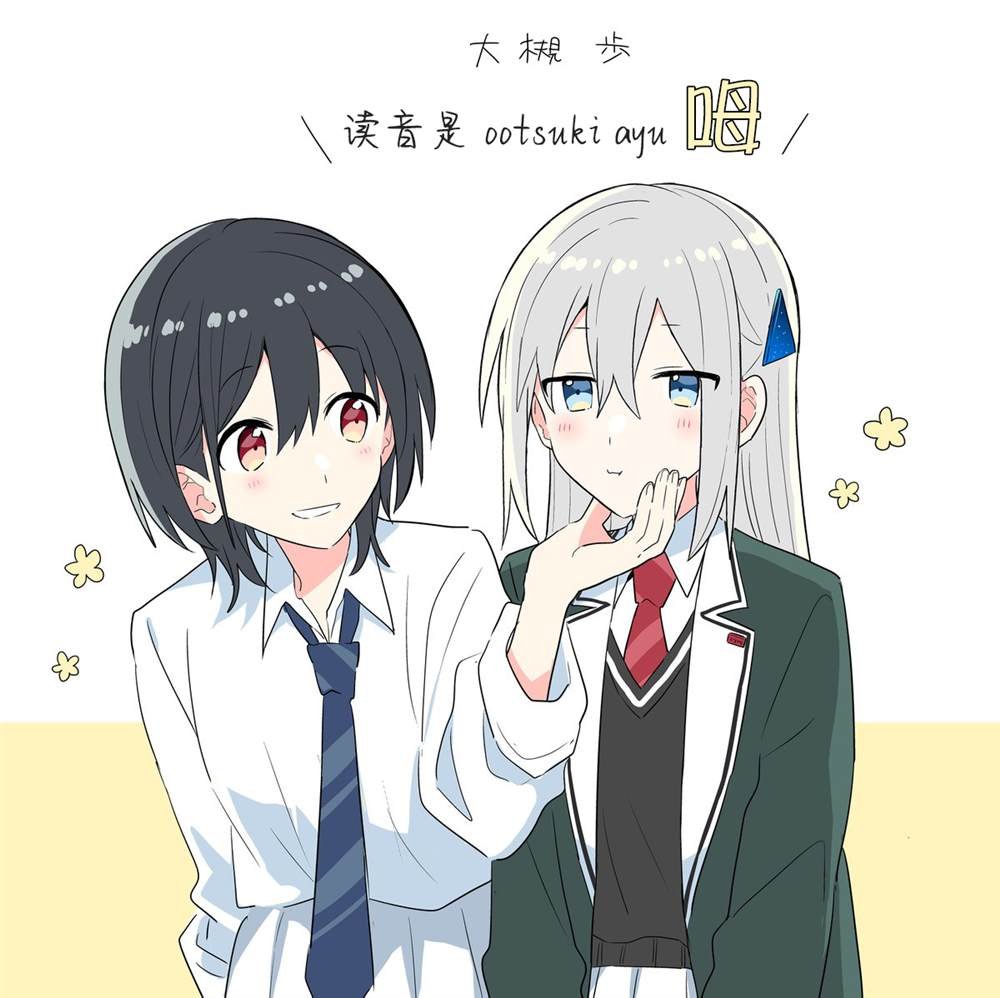 第3.1话