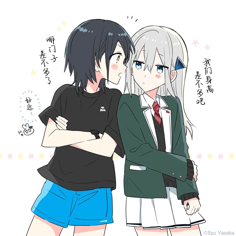 第3.1话