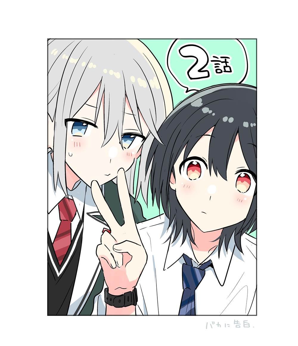 第3.1话