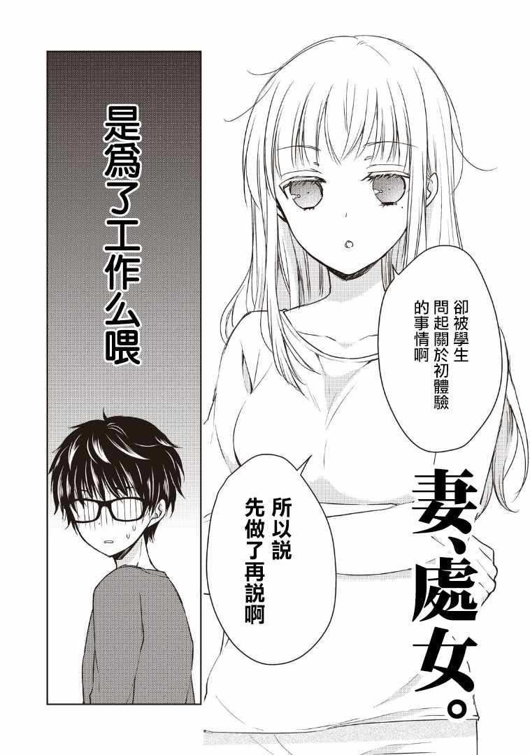 第1话