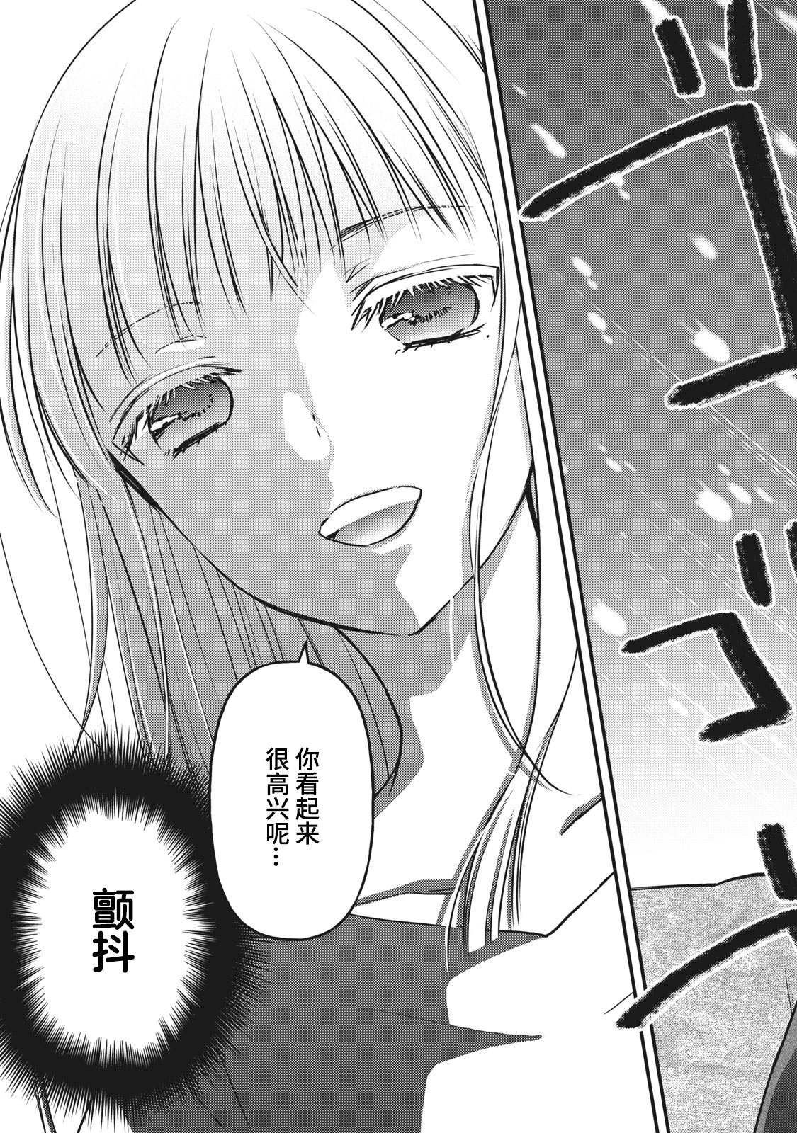 第82话 好球区