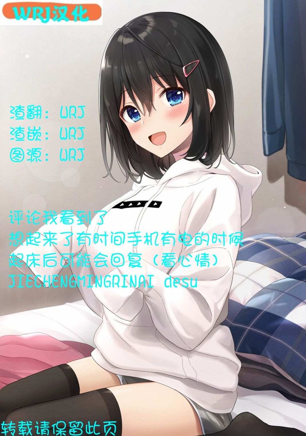 第86话
