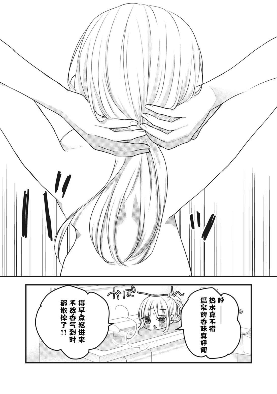 第88话