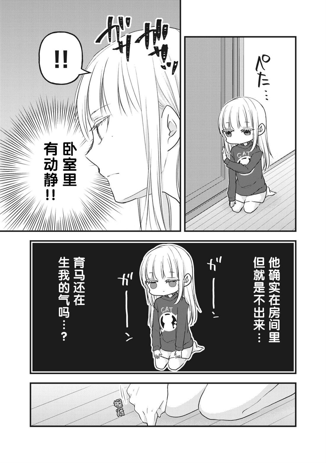 第88话