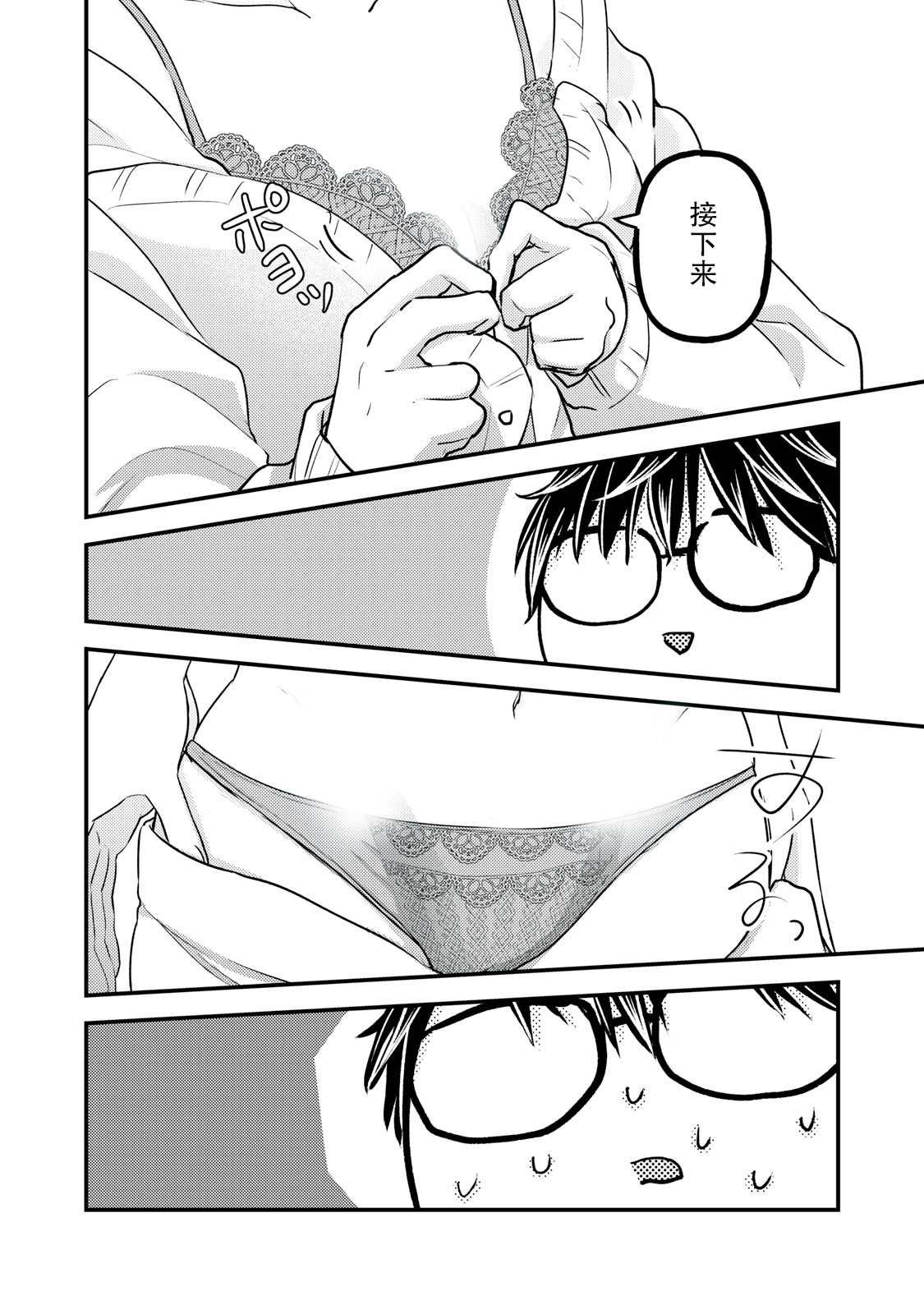 第90话
